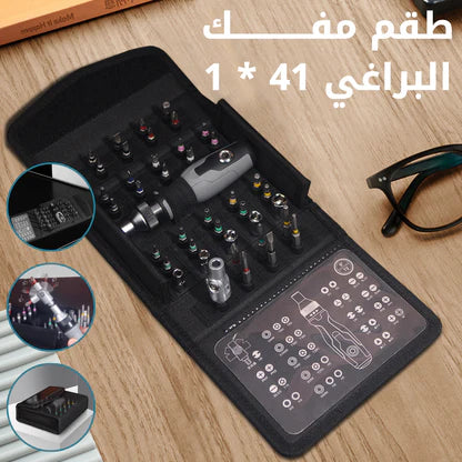 عدة مفكات عملية للإصلاح اليومي – 41 في 1