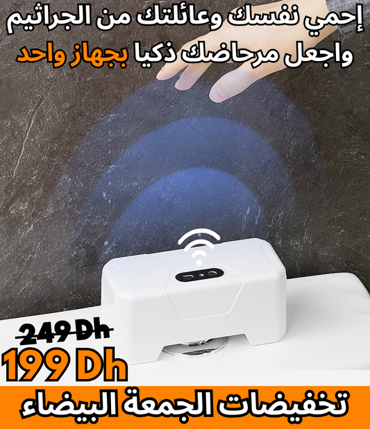 زر شطف تلقائي للمرحاض
